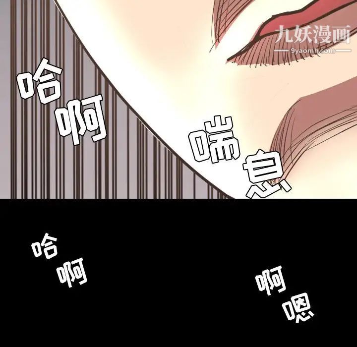 今天有空吗？第47话