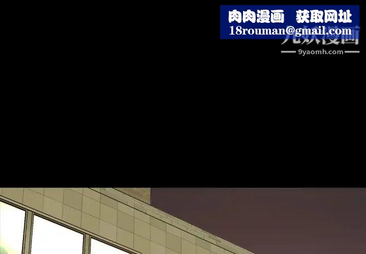 今天有空吗？第48话