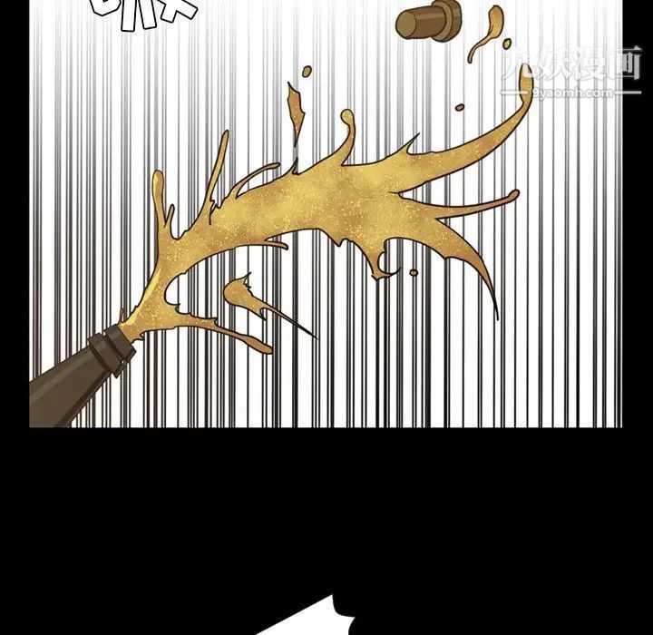 今天有空吗？第48话