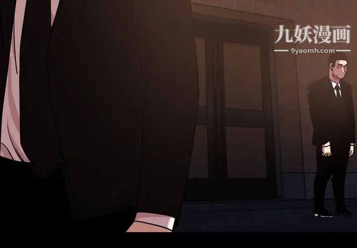 今天有空吗？第48话