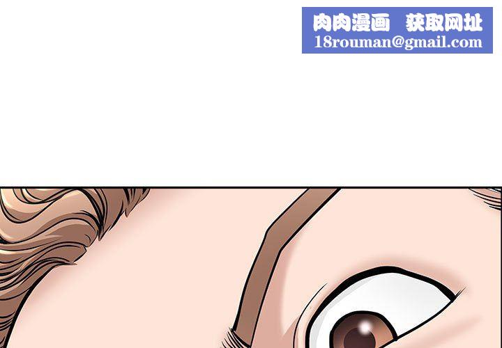 我老公是双胞胎第37话