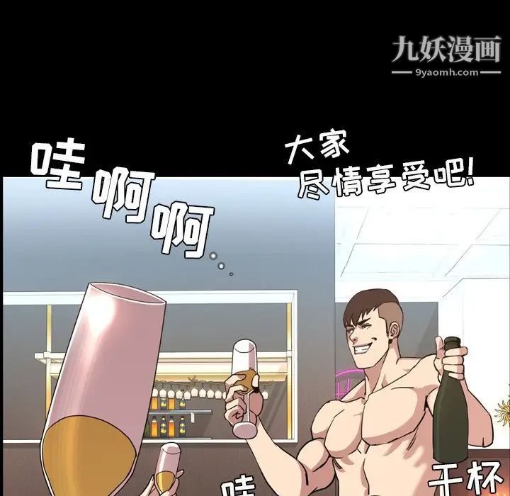 今天有空吗？第48话