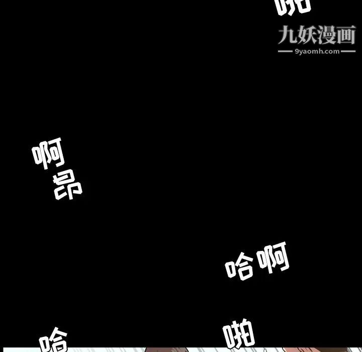 今天有空吗?第48话