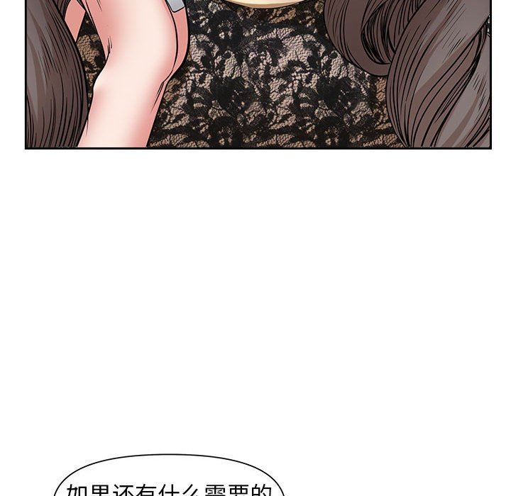 我老公是双胞胎第37话