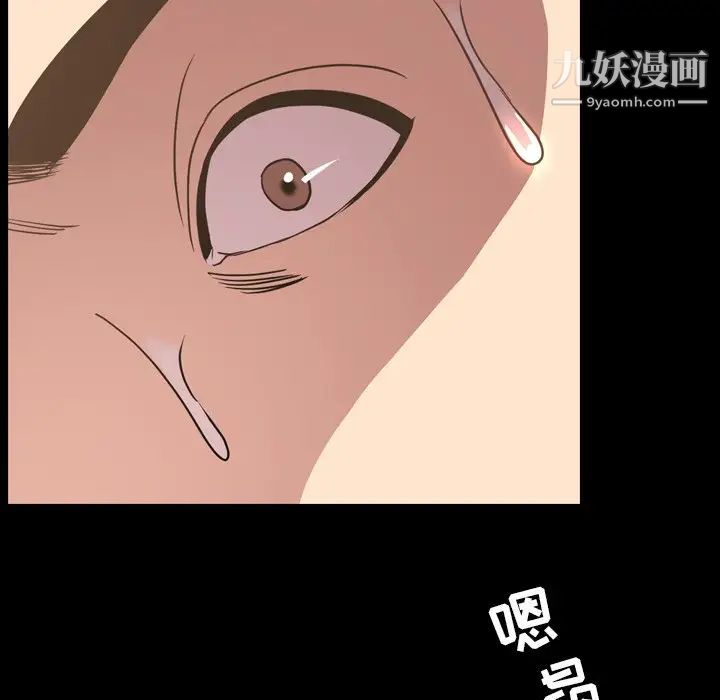 今天有空吗？第48话