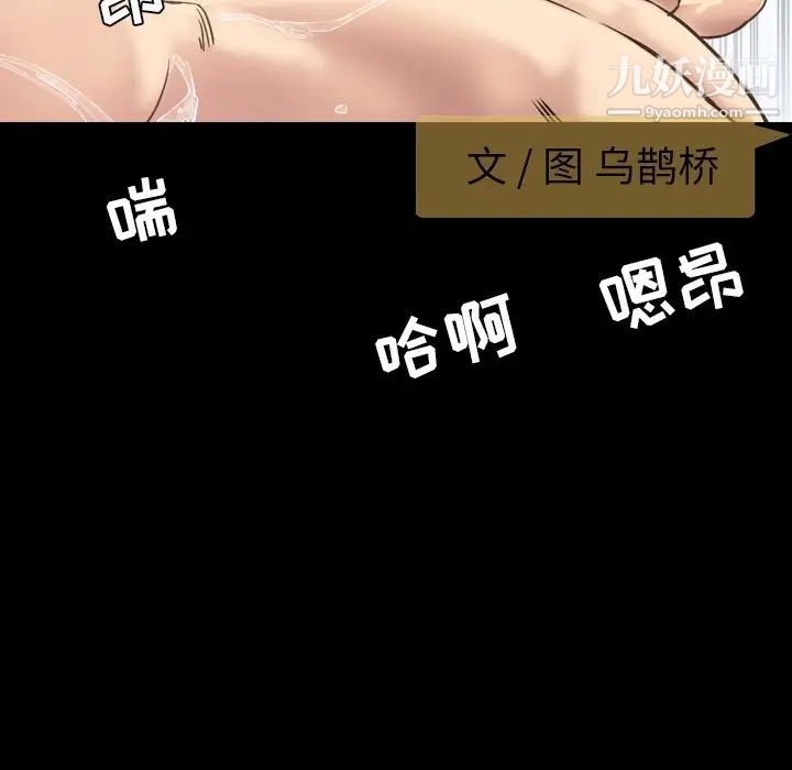 今天有空嗎？第48话