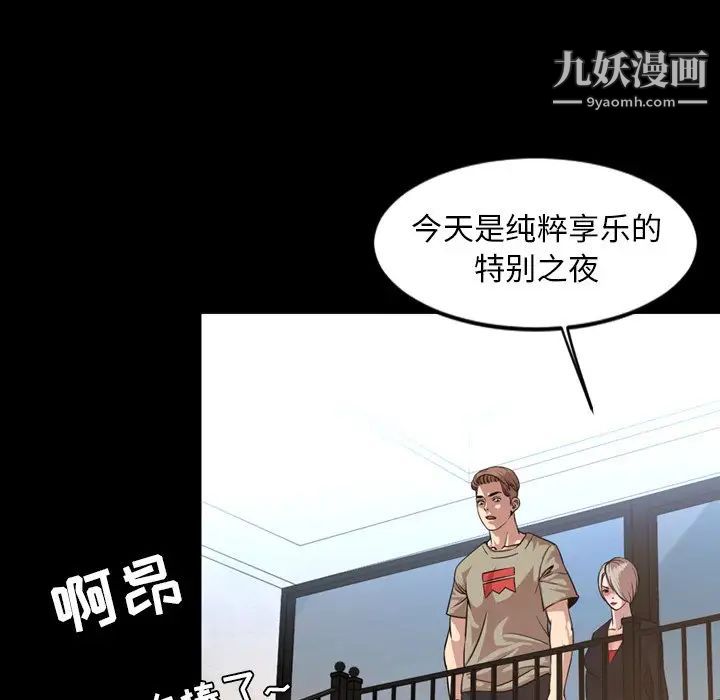 今天有空吗？第48话