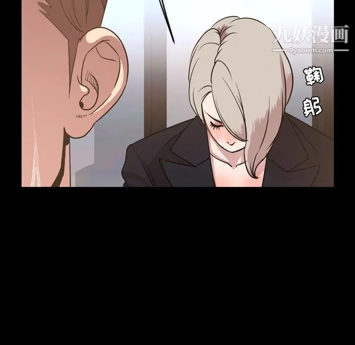 今天有空吗？第48话