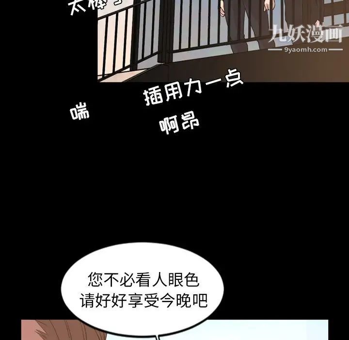 今天有空吗？第48话