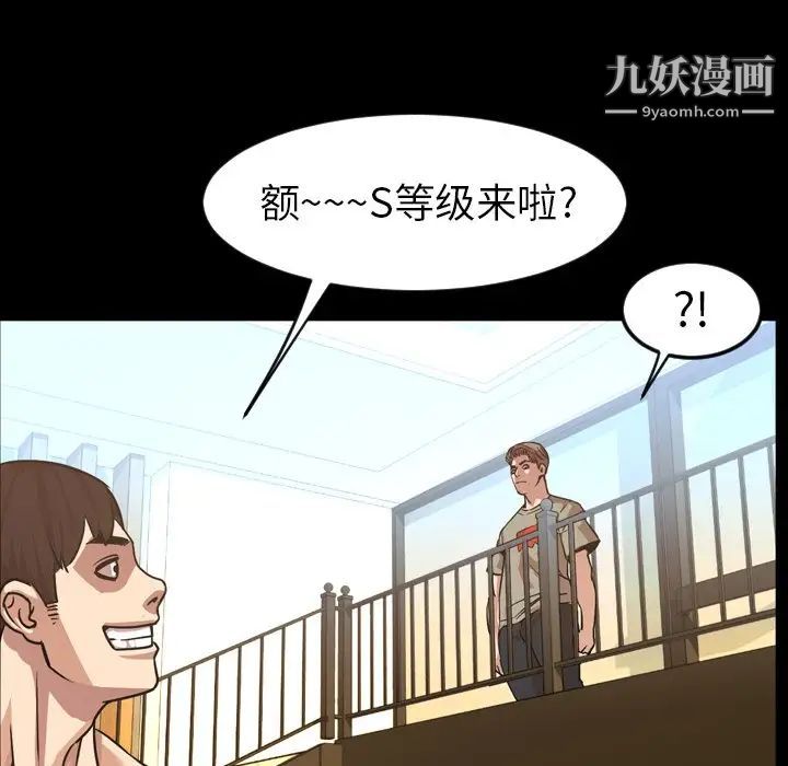 今天有空吗？第48话