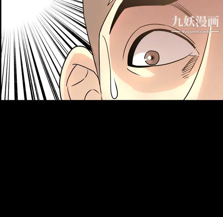 今天有空吗？第48话