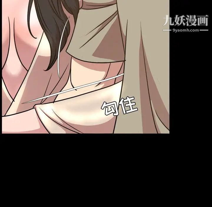 今天有空吗?第48话