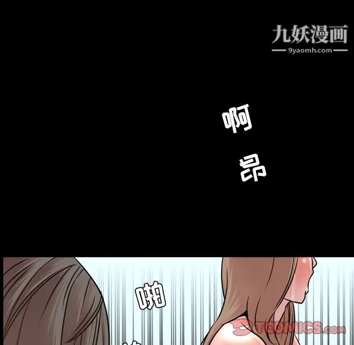 今天有空嗎？第48话