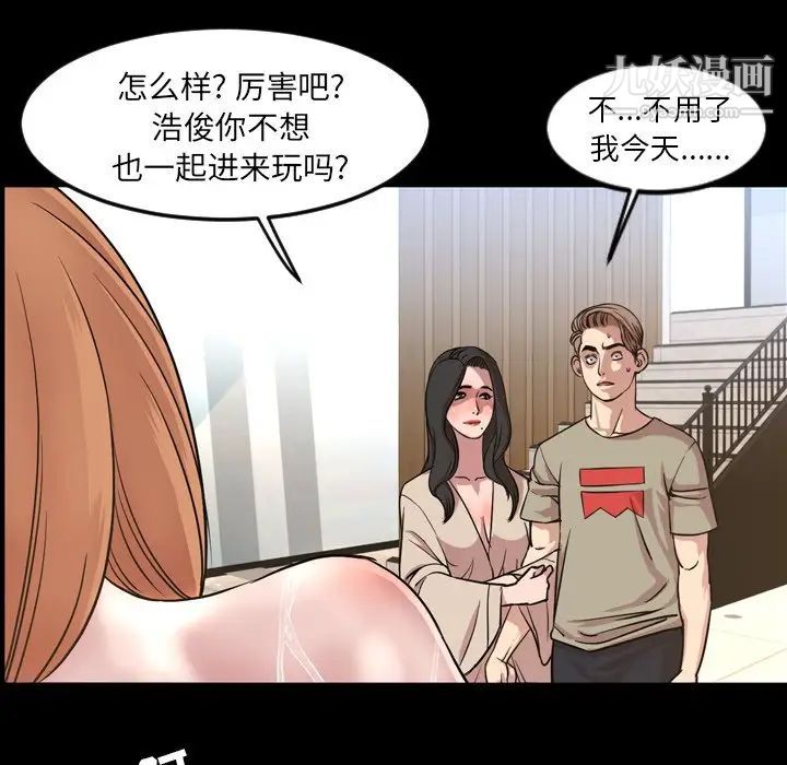 今天有空吗?第48话