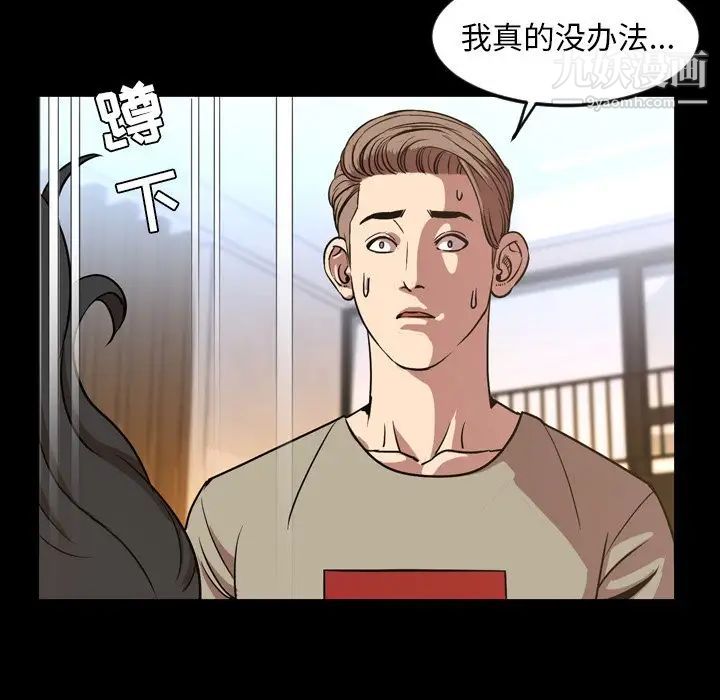 今天有空吗?第48话