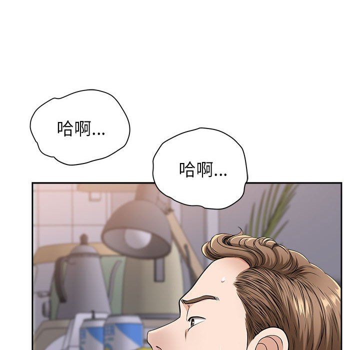 我老公是双胞胎第37话
