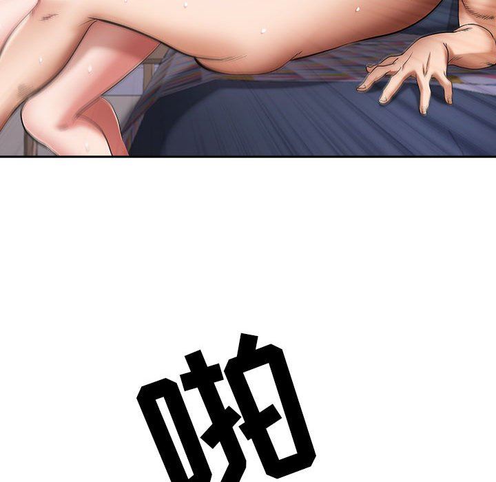 我老公是雙胞胎第37話