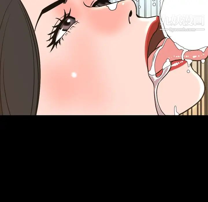 今天有空吗？第48话