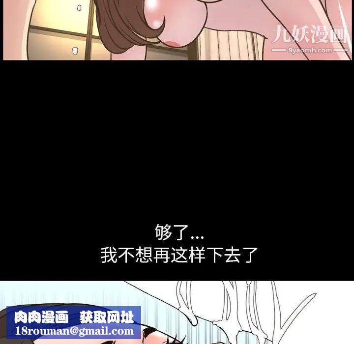 今天有空吗？第48话