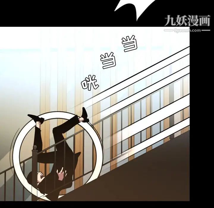 今天有空嗎？第48话