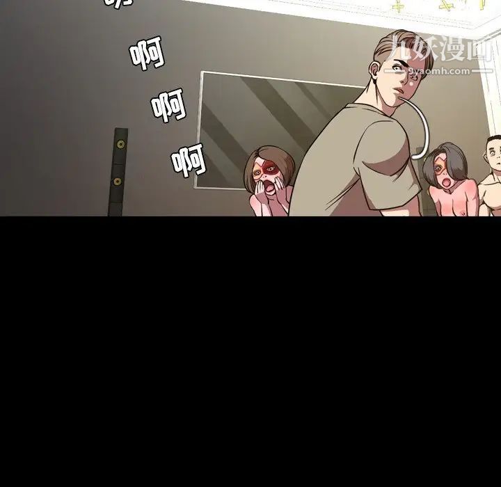 今天有空嗎？第48话