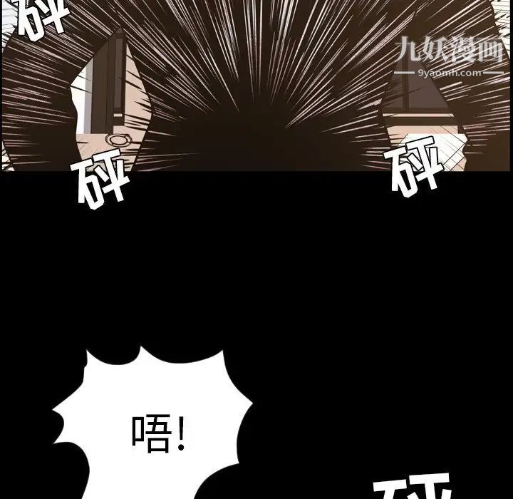 今天有空吗?第48话