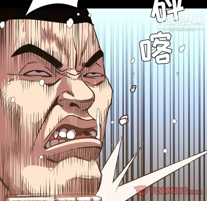 今天有空吗？第48话