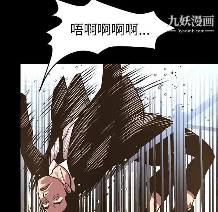 今天有空嗎？第48话