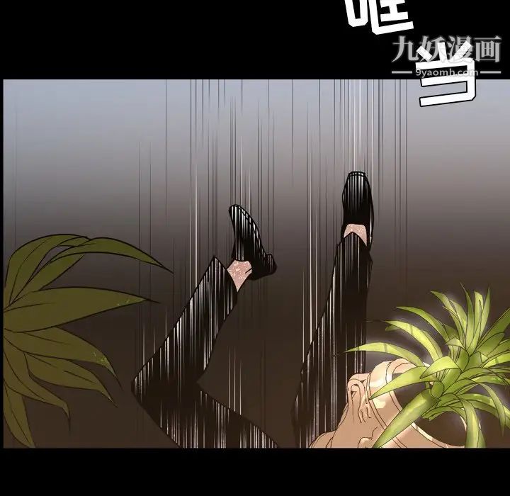 今天有空吗?第48话