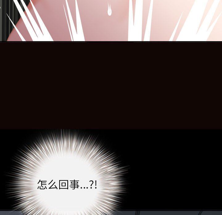 我老公是雙胞胎第37話