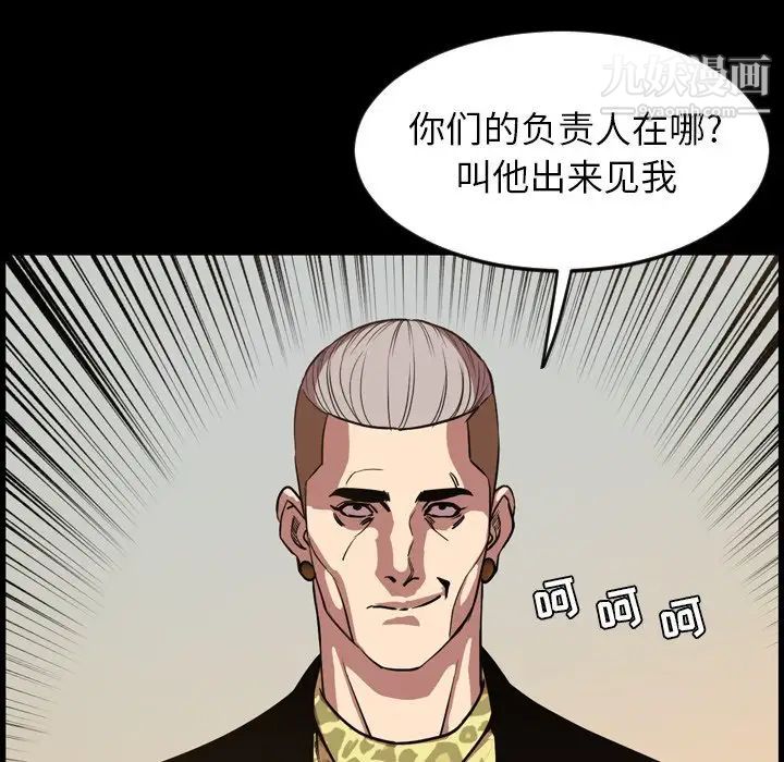 今天有空吗？第48话