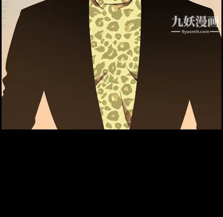 今天有空吗?第48话