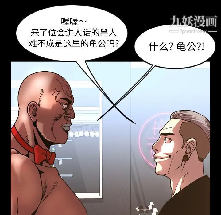 今天有空吗？第48话