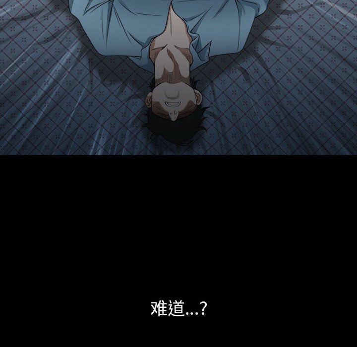 我老公是双胞胎第37话