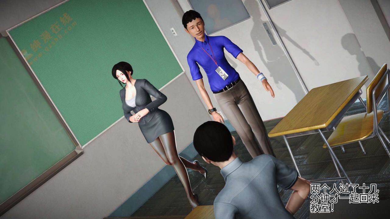 [3D]暴露老媽之程老師篇第06話