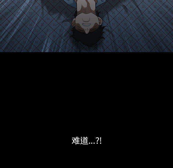 我老公是双胞胎第37话