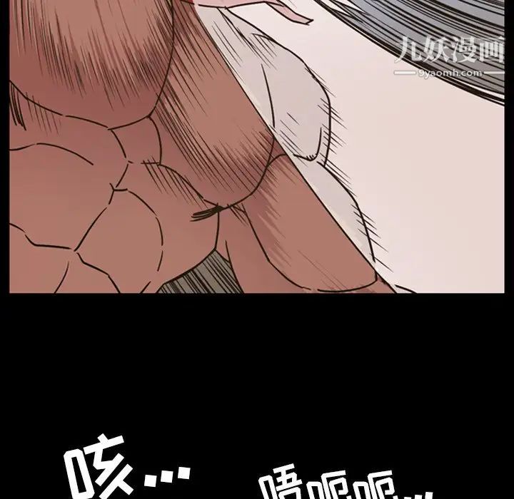 今天有空吗？第48话