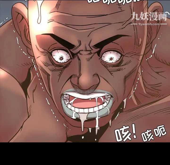 今天有空嗎？第48话