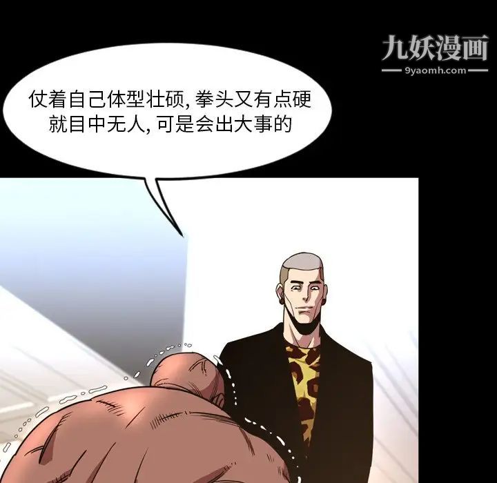 今天有空吗？第48话