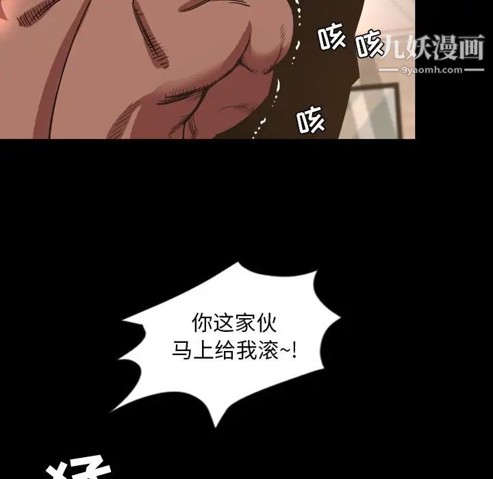 今天有空吗？第48话