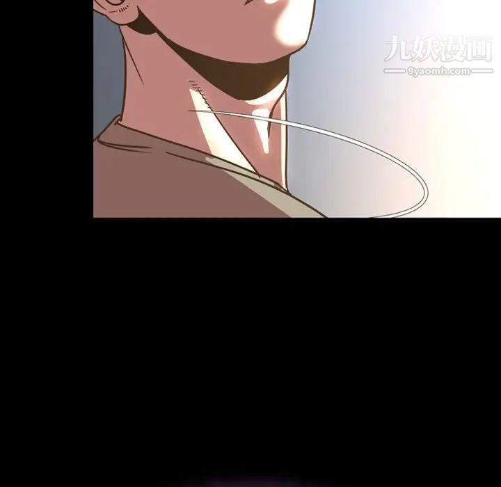 今天有空吗？第48话