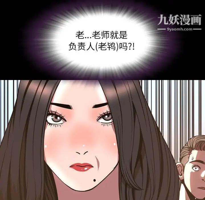 今天有空吗？第48话