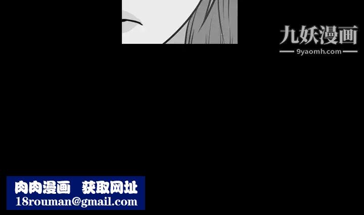 今天有空嗎？第48话