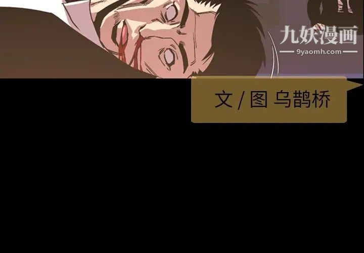 今天有空吗？第49话