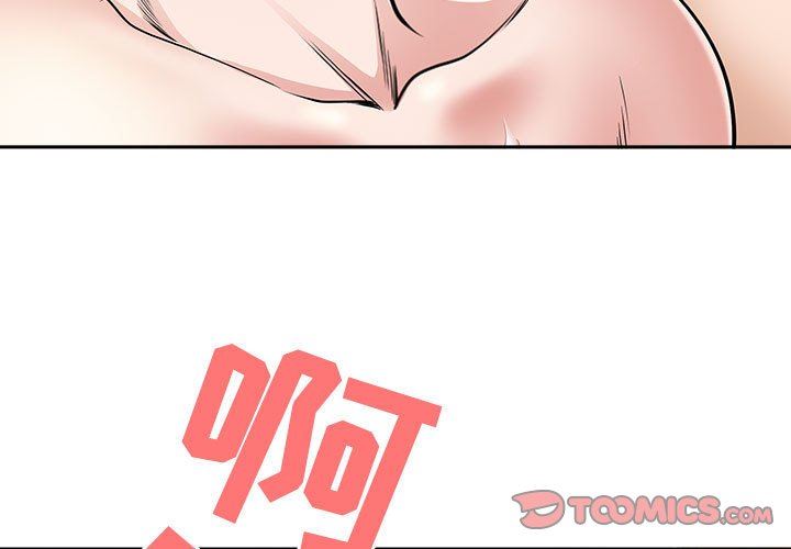 我老公是双胞胎第38话