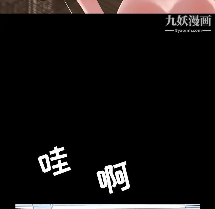 今天有空吗？第49话