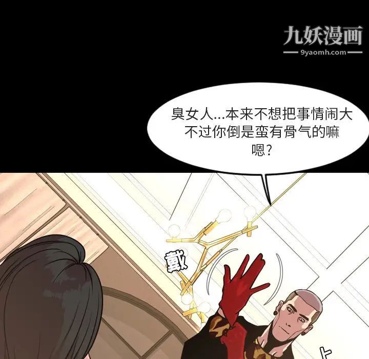 今天有空嗎?第49话