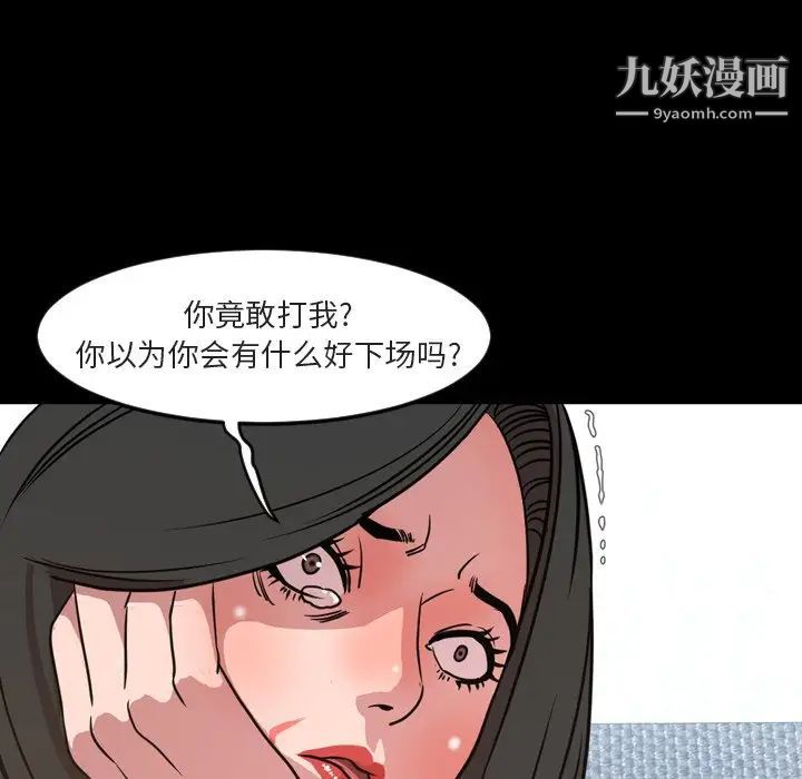今天有空吗？第49话