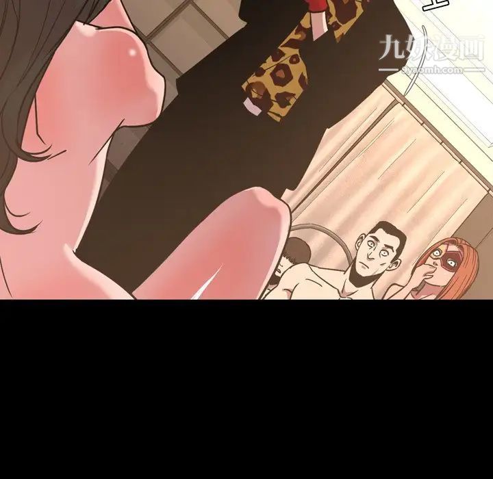 今天有空嗎？第49话