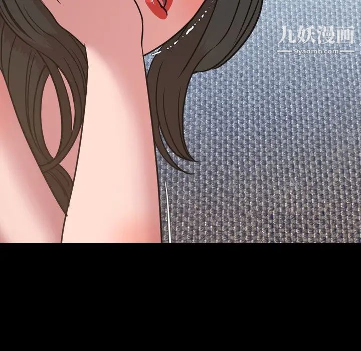 今天有空吗?第49话